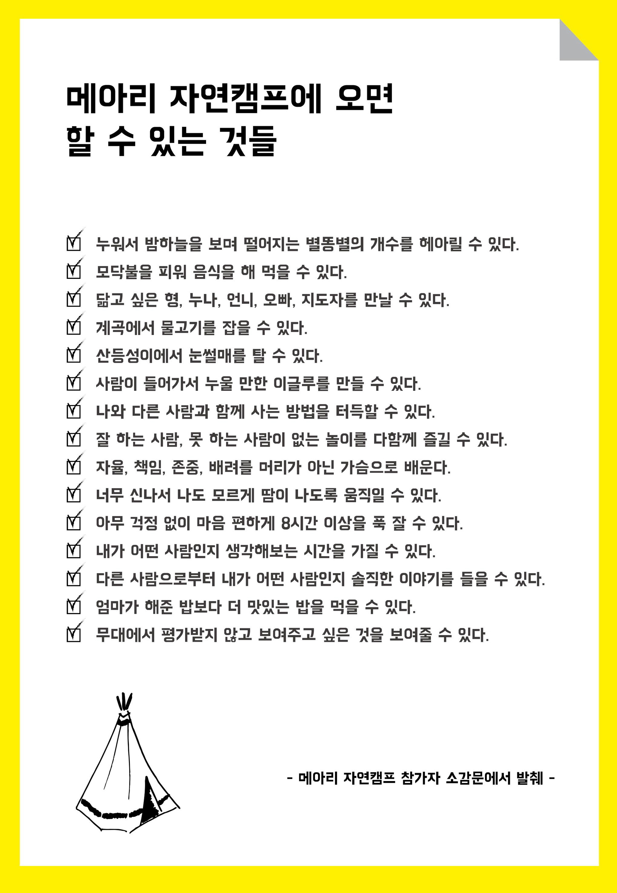 이미지명
