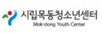 시립목동청소년센터