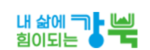 강북구청