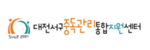 대전서구중독관리센터