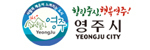 영주시